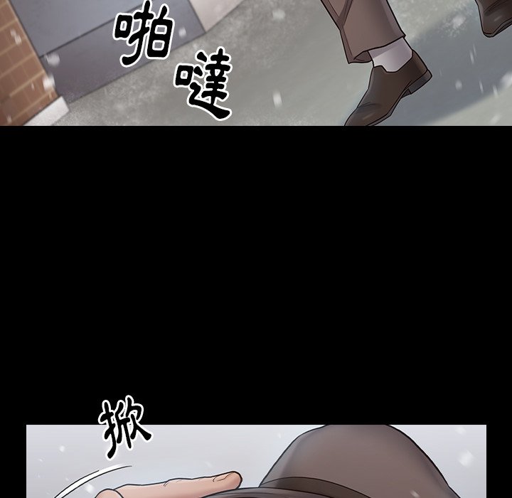 第50话 - 第181.jpg页