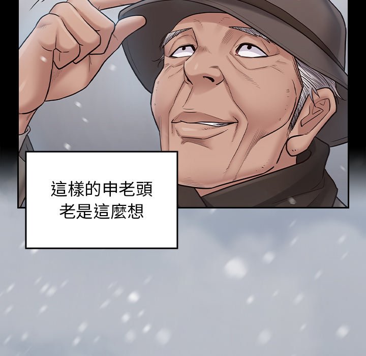 第50话 - 第182.jpg页