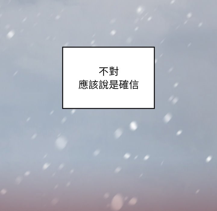 第50话 - 第183.jpg页