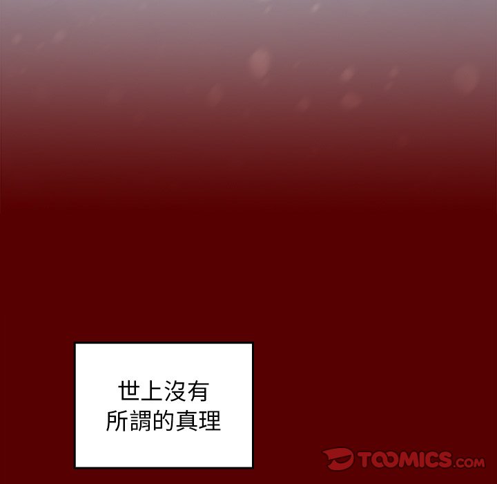 第50话 - 第184.jpg页