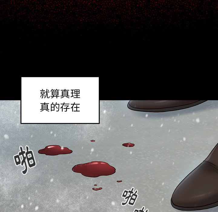 第50话 - 第188.jpg页