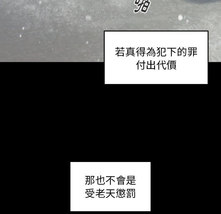 第50话 - 第189.jpg页