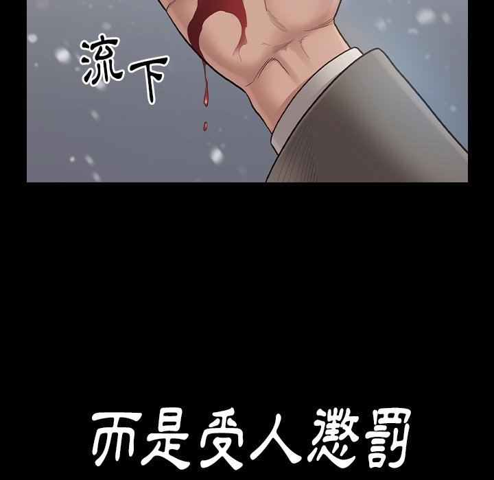 第50话 - 第191.jpg页