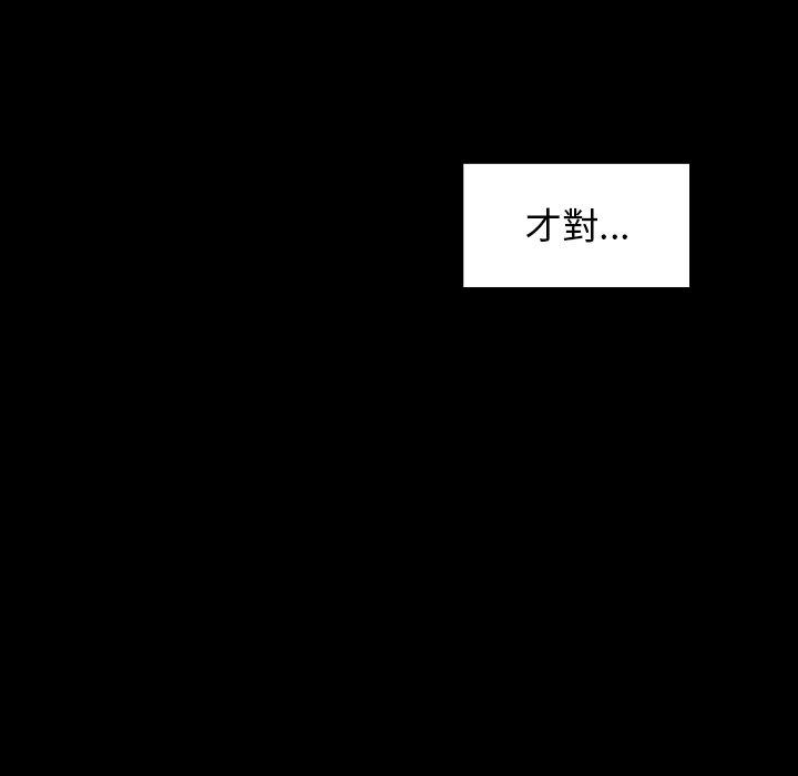 第50话 - 第192.jpg页