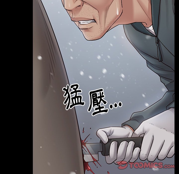 第50话 - 第196.jpg页