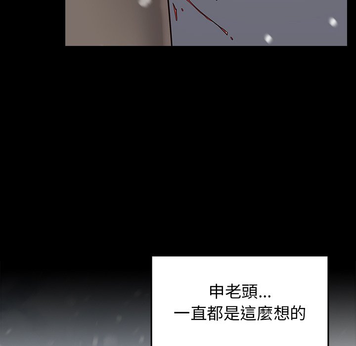 第50话 - 第197.jpg页