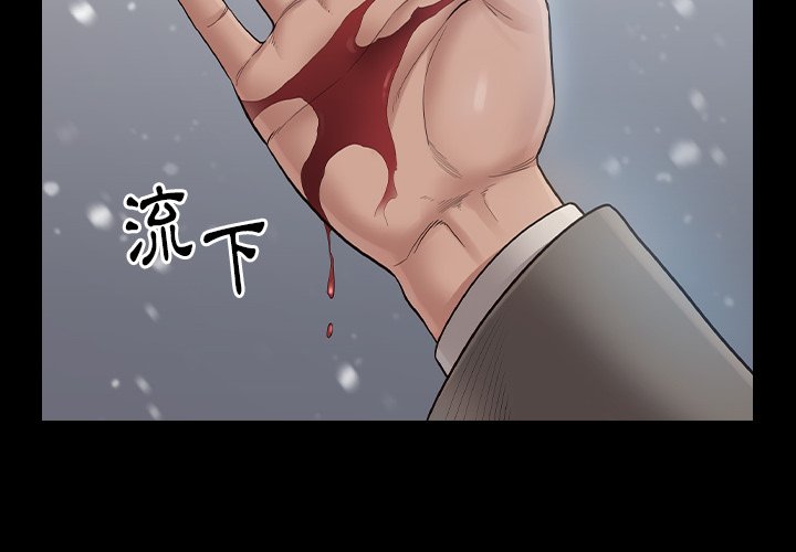 第51话 - 第2.jpg页