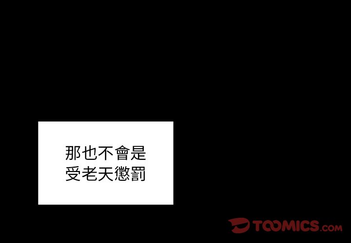 第51话 - 第3.jpg页