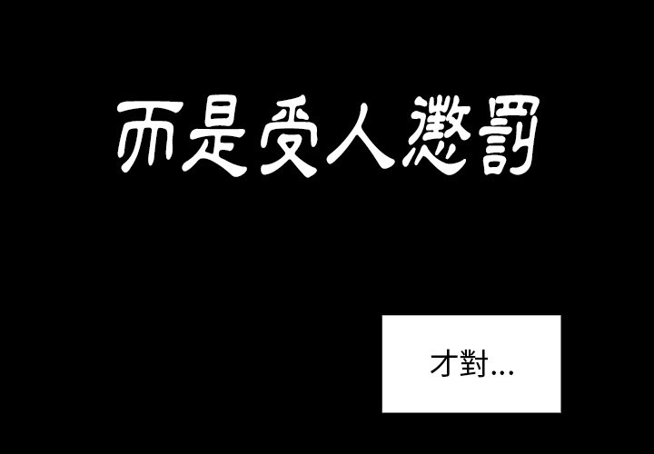 第51话 - 第4.jpg页