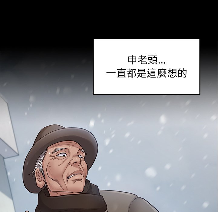 第51话 - 第10.jpg页