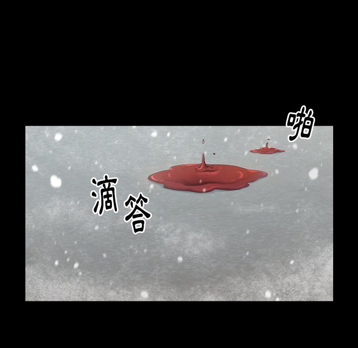 第51话 - 第15.jpg页