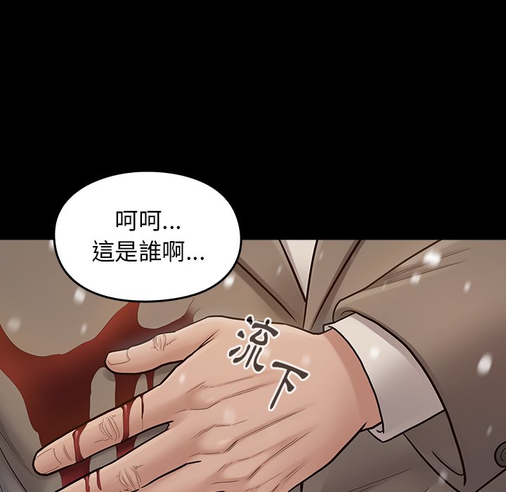 第51话 - 第16.jpg页
