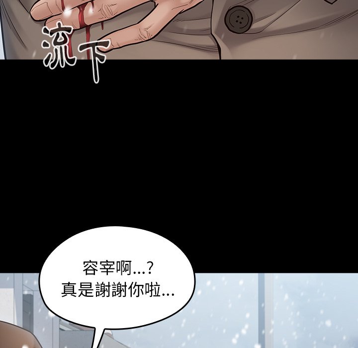 第51话 - 第17.jpg页