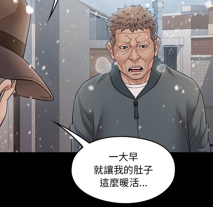 第51话 - 第18.jpg页