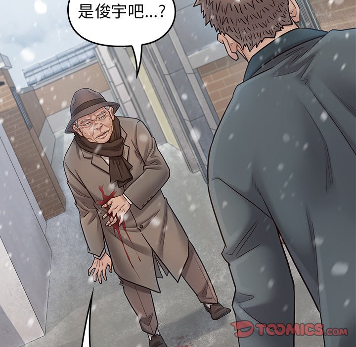 第51话 - 第21.jpg页