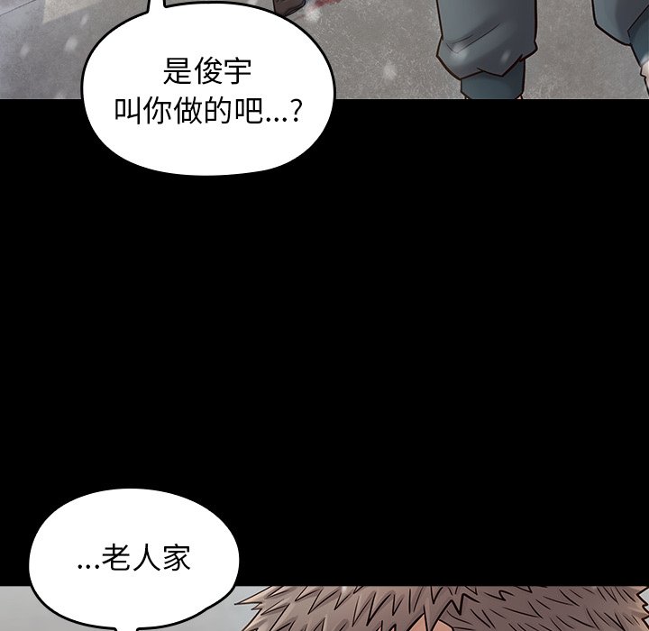 第51话 - 第22.jpg页