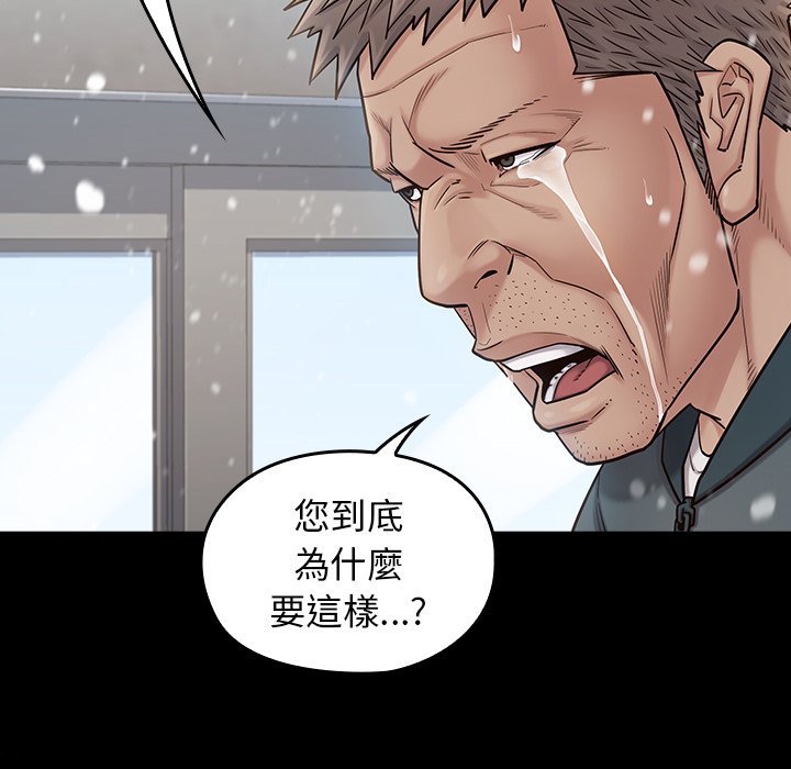 第51话 - 第23.jpg页