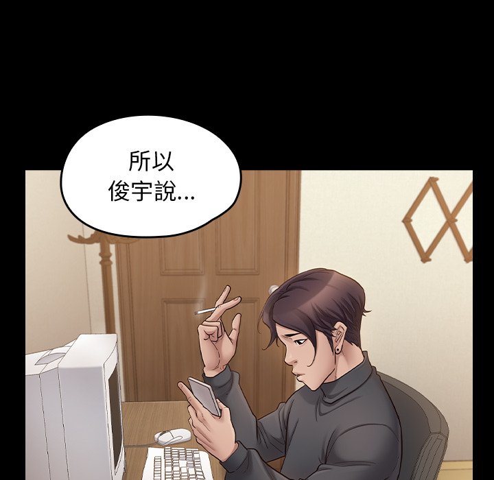 第51话 - 第34.jpg页