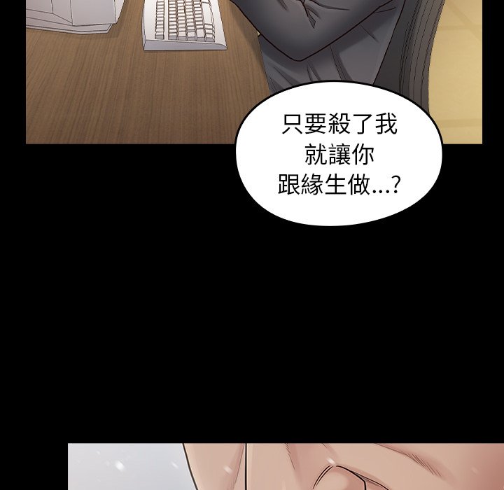 第51话 - 第35.jpg页