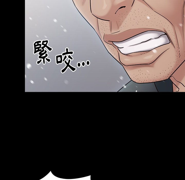 第51话 - 第36.jpg页