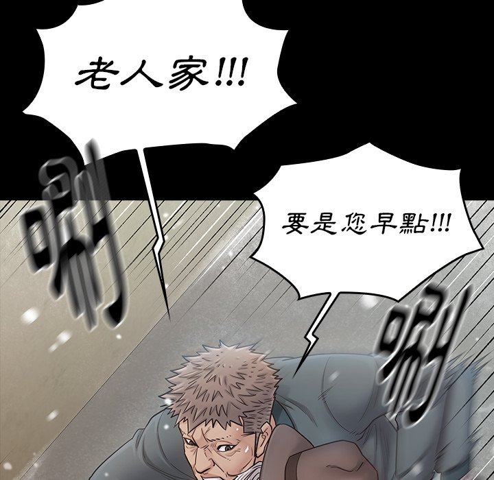 第51话 - 第37.jpg页