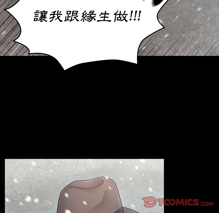 第51话 - 第39.jpg页