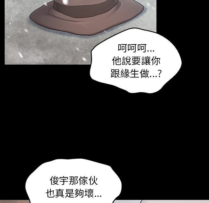 第51话 - 第40.jpg页