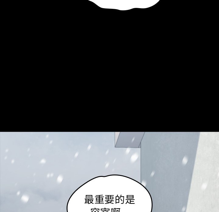 第51话 - 第42.jpg页