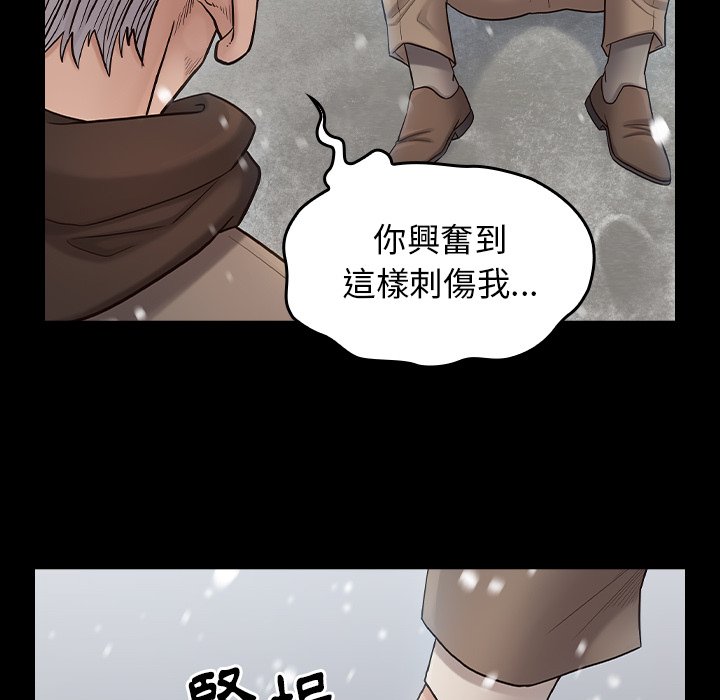 第51话 - 第46.jpg页