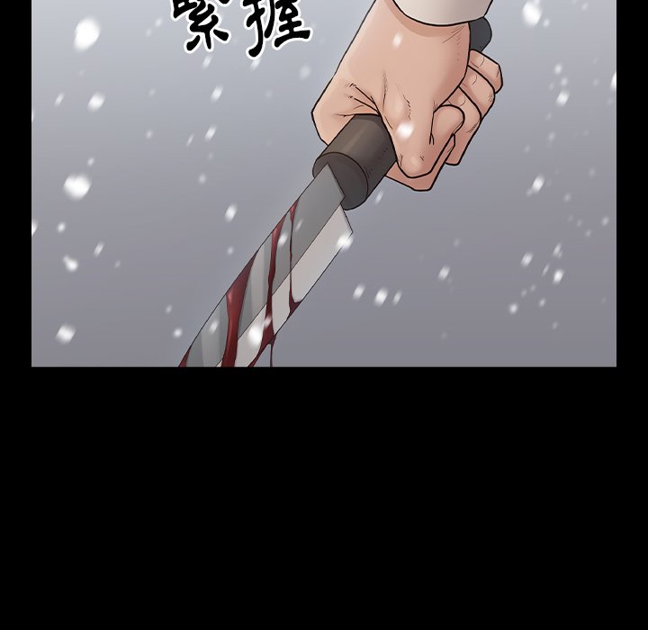 第51话 - 第47.jpg页