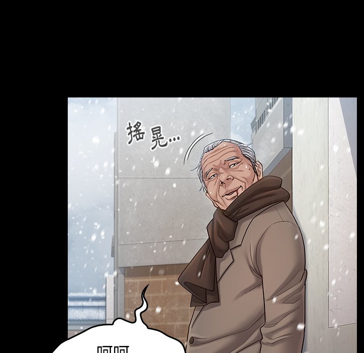 第51话 - 第55.jpg页