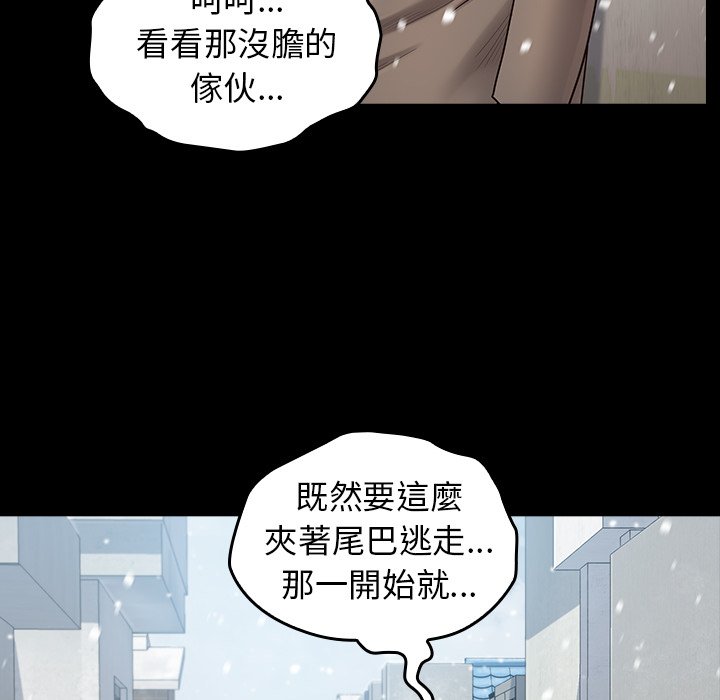 第51话 - 第56.jpg页