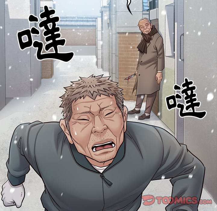 第51话 - 第57.jpg页