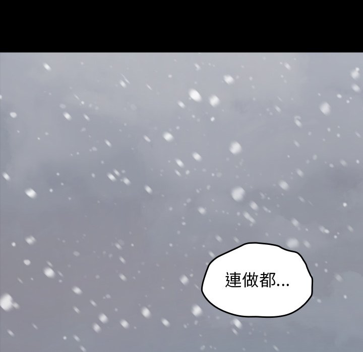 第51话 - 第59.jpg页