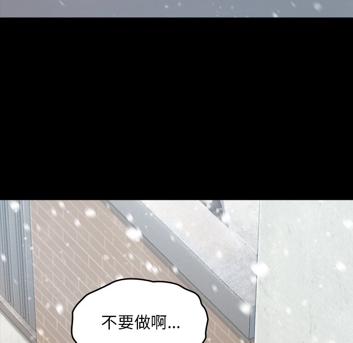 第51话 - 第60.jpg页