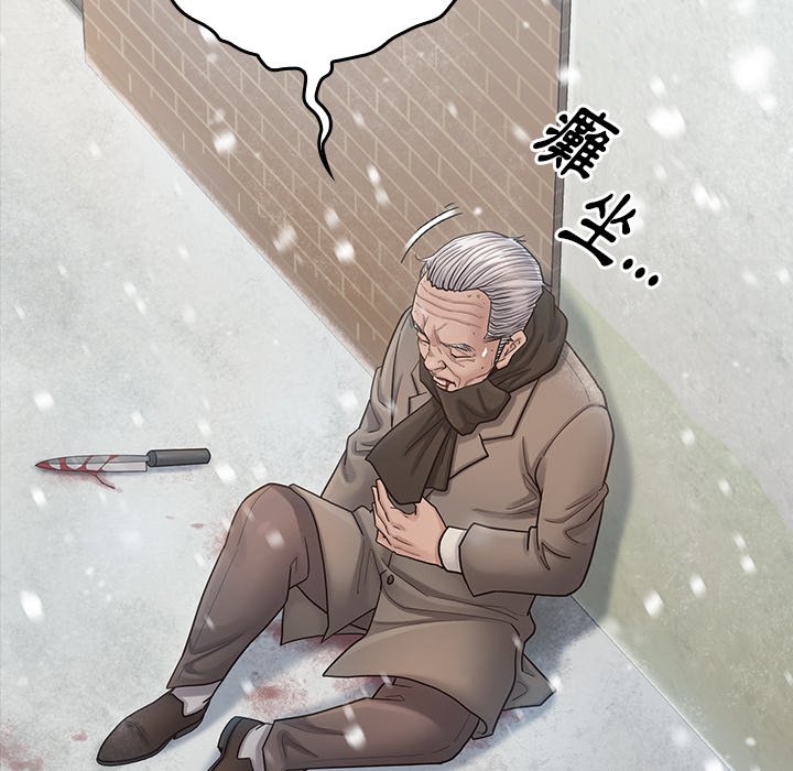 第51话 - 第61.jpg页
