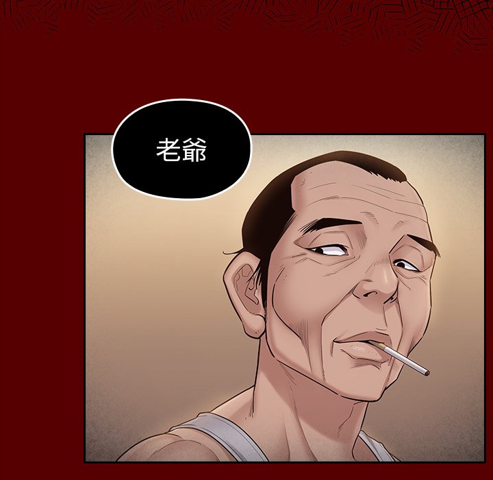 第51话 - 第64.jpg页