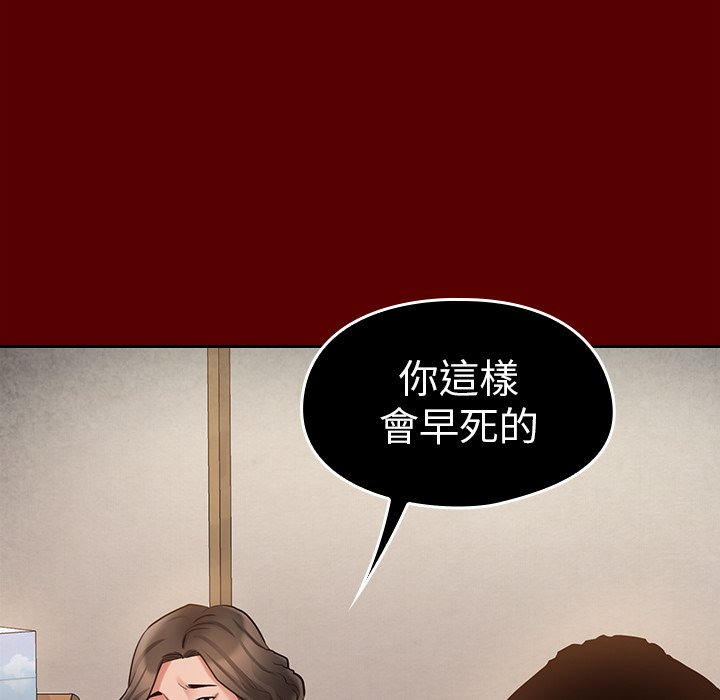 第51话 - 第65.jpg页