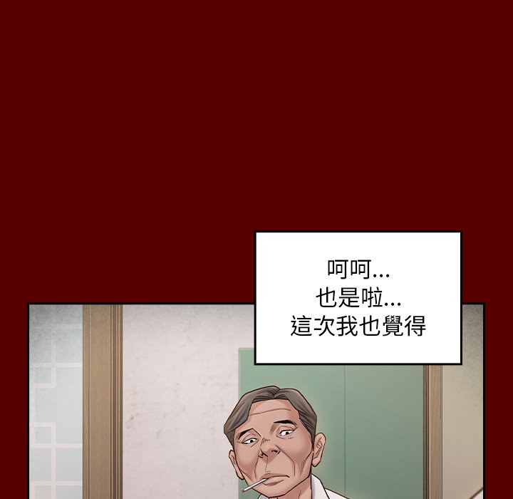 第51话 - 第67.jpg页