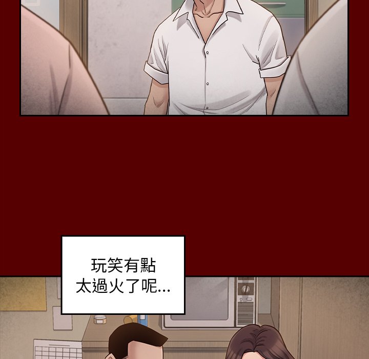 第51话 - 第68.jpg页