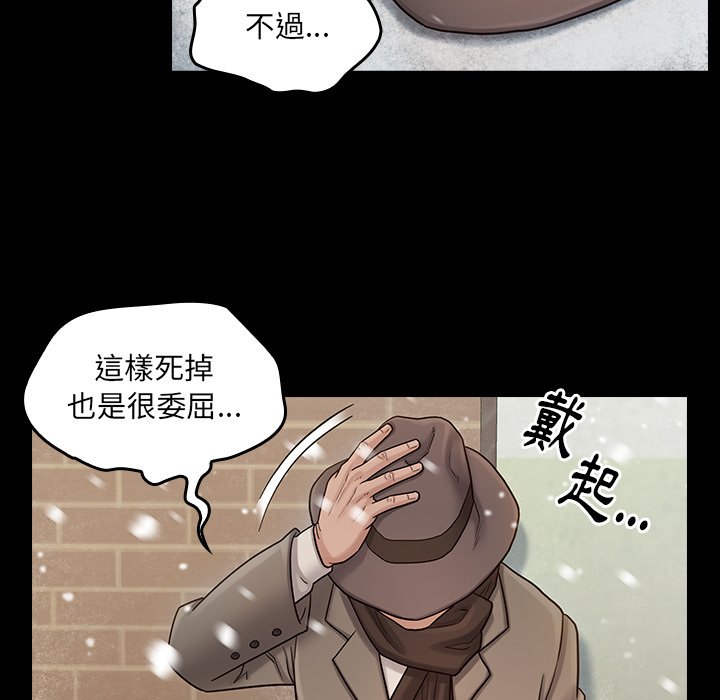 第51话 - 第72.jpg页