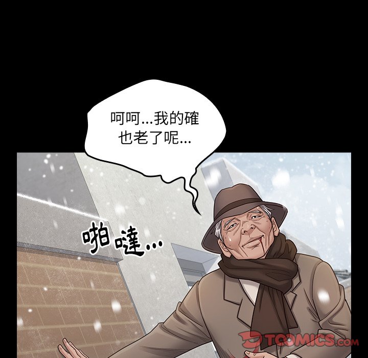 第51话 - 第75.jpg页