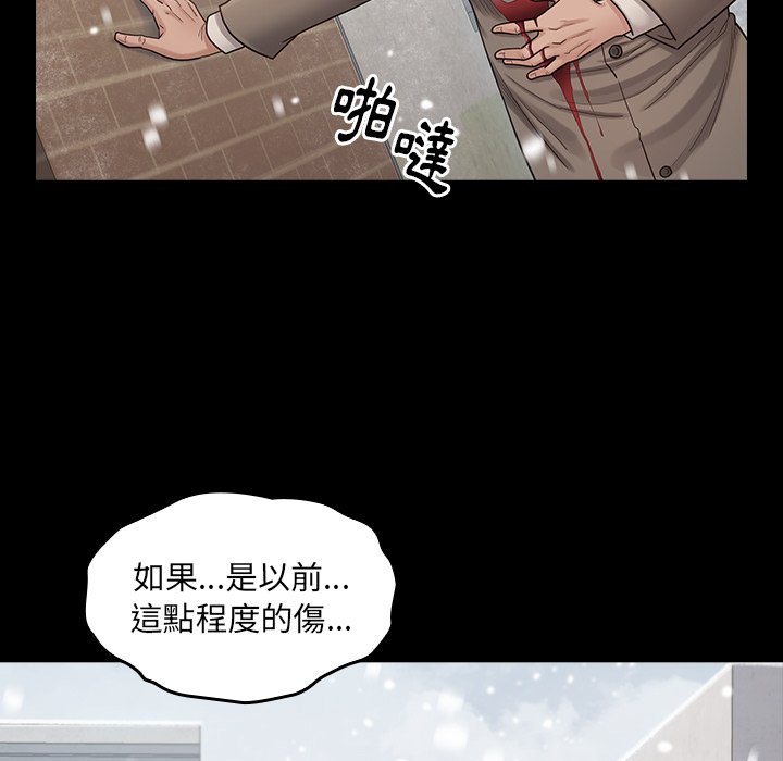 第51话 - 第76.jpg页