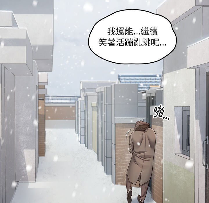 第51话 - 第77.jpg页