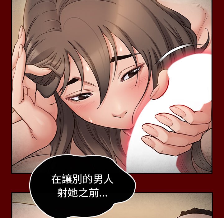 第51话 - 第81.jpg页