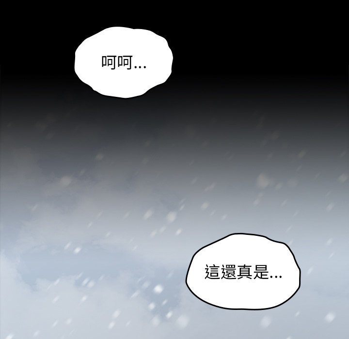 第51话 - 第90.jpg页