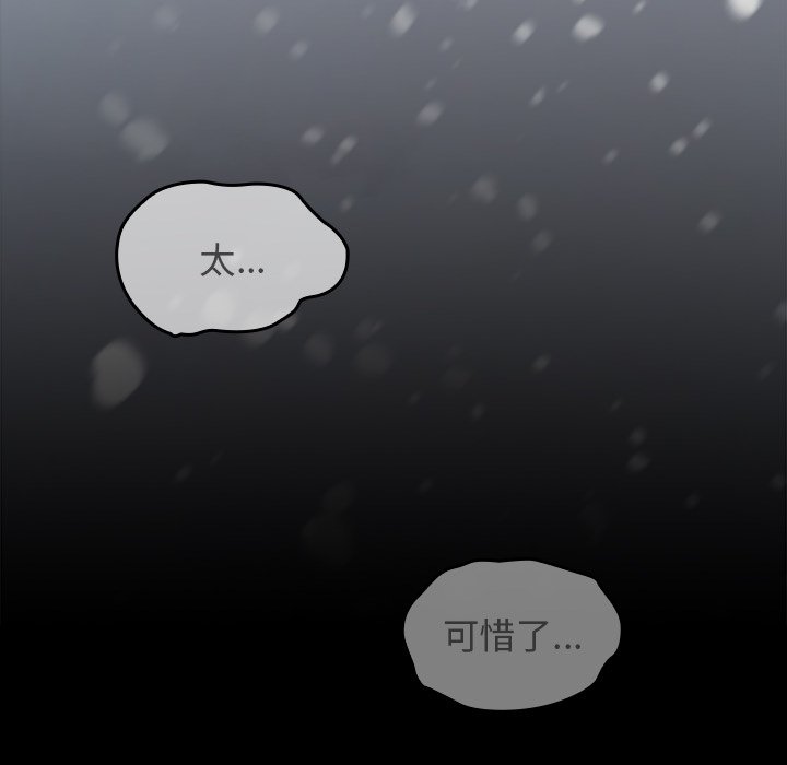 第51话 - 第92.jpg页