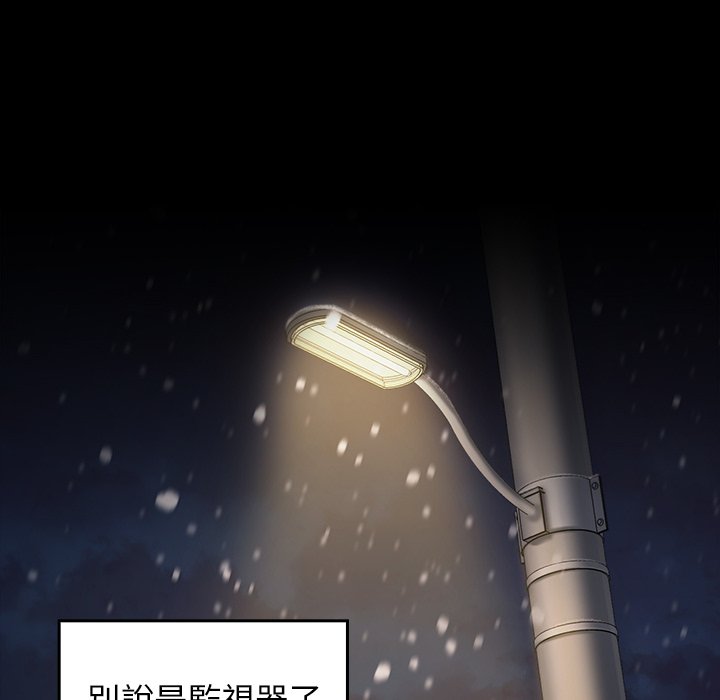 第51话 - 第98.jpg页