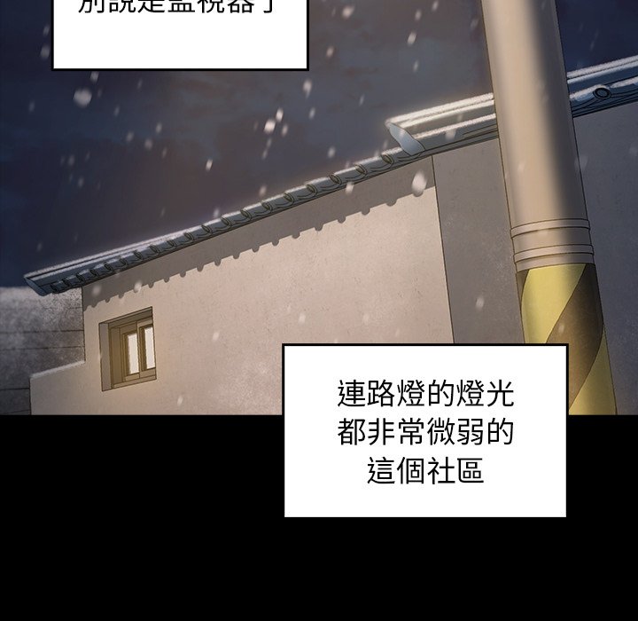第51话 - 第99.jpg页