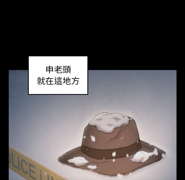 第51话 - 第100.jpg页